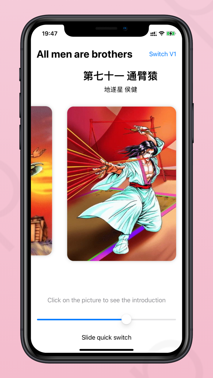 All men are brothers Map