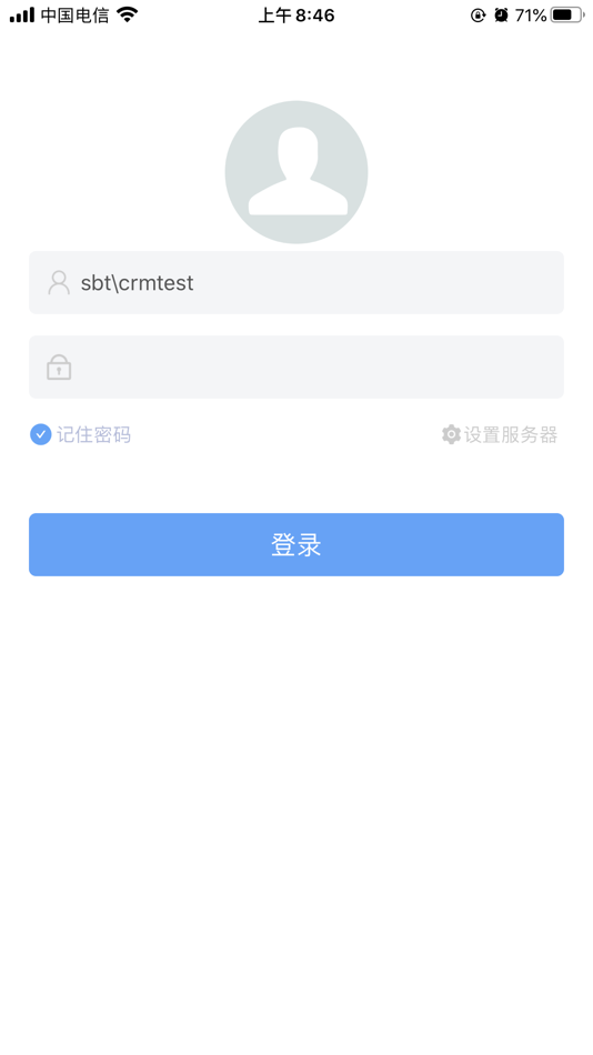 #1. 苏博特CRM (iOS) 由: 苏博特