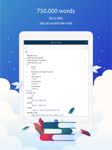 Từ Điển Hàn Việt - VDICTのおすすめ画像3