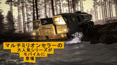 MudRunner Mobileのスクリーンショット - 1