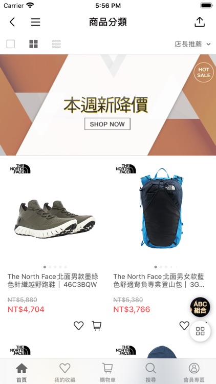 TNF Taiwan