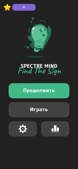 Game screenshot Spectre Mind: Find The Sign mod apk
