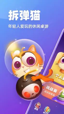 Game screenshot Bomb Cats! mod apk