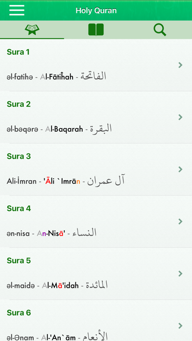 Screenshot #1 pour Quran in Azerbaijani, Arabic