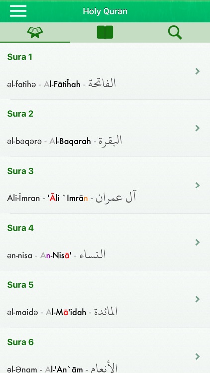 Quran in Azerbaijani, Arabic