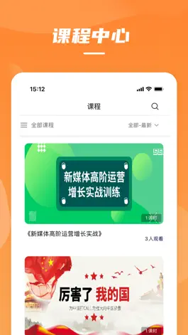Game screenshot 获得学院 apk