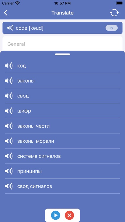 Multitran by Andrey Pominov