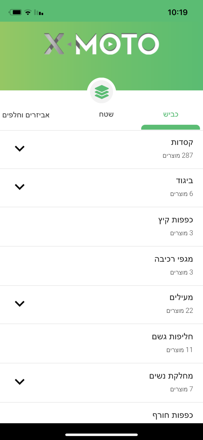 Xmoto עולם האופנועים