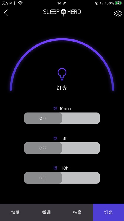 SleepHero screenshot-4