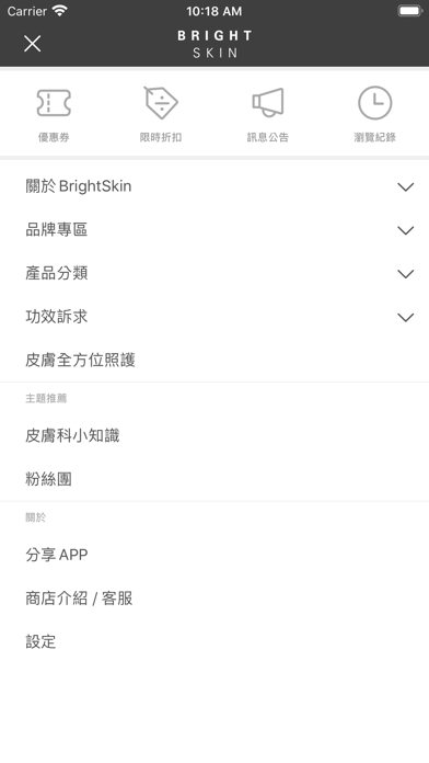 BrightSkin Collection Screenshot