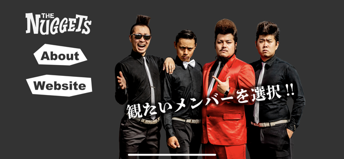THE NUGGETS 「やってみなけりゃ」