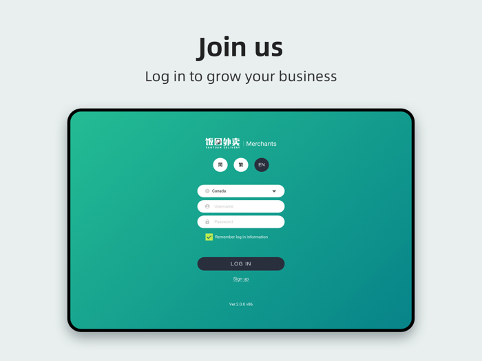 Fantuan Merchant-饭团商家