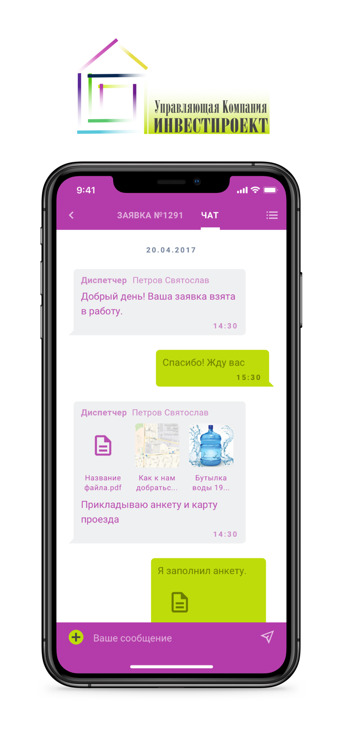 УКинвестпроект