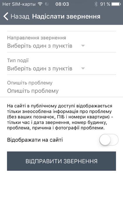 КЦ Хлібодар screenshot-5