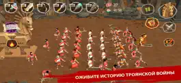 Game screenshot Trojan War: Воин Спарты hack