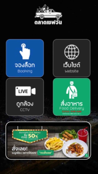 Saveone Market Screenshot