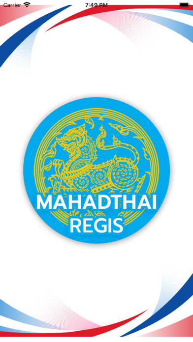 Mahadthai Regis Screenshot