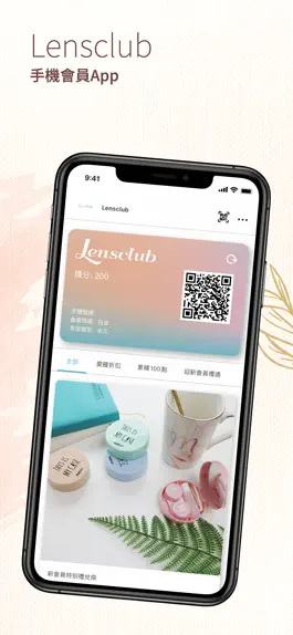 Game screenshot Lensclub mod apk