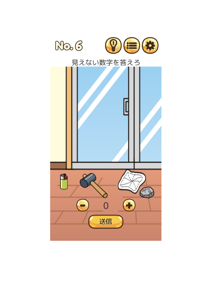 Detective Exit Brain Quiz