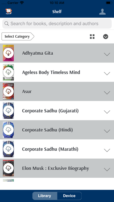 Vanche Gujarat Digital Screenshot