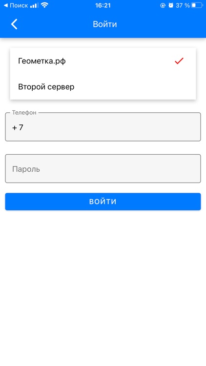 Геометка.рф