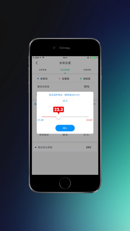 SolarLife BT screenshot-3