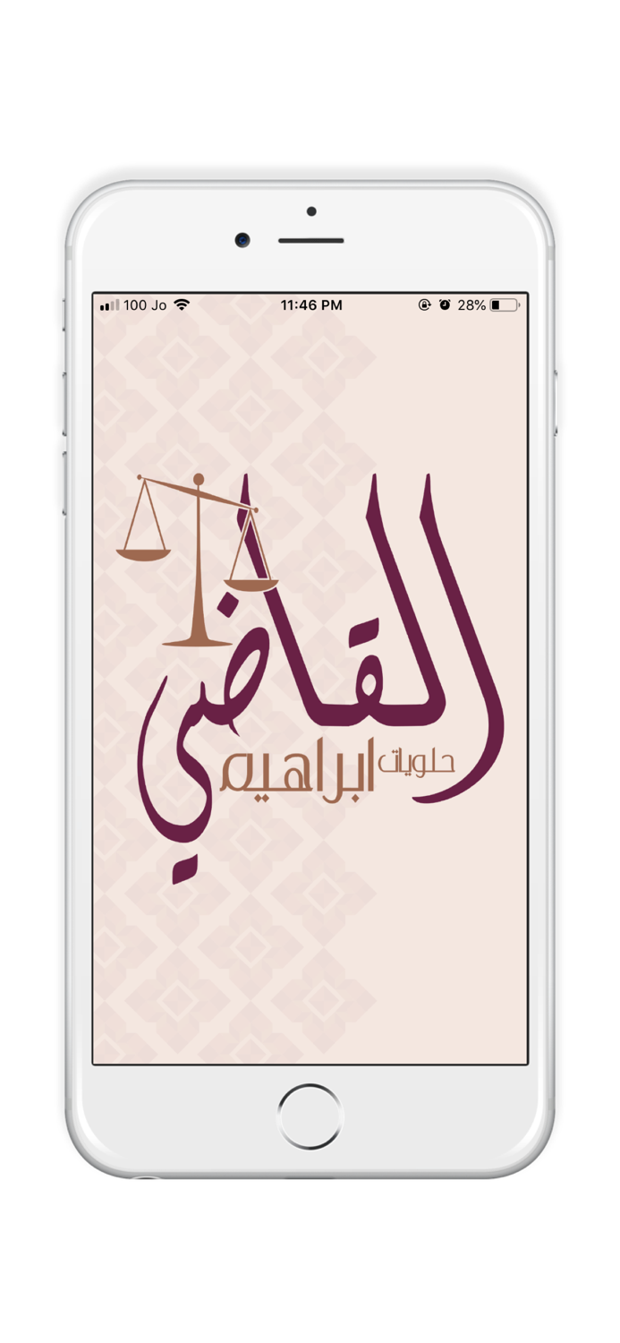 حلويات القاضي - AlQadi Sweets