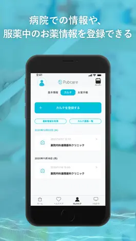 Game screenshot Pubcare hack
