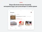 kazanexpress university айпад изображения 2