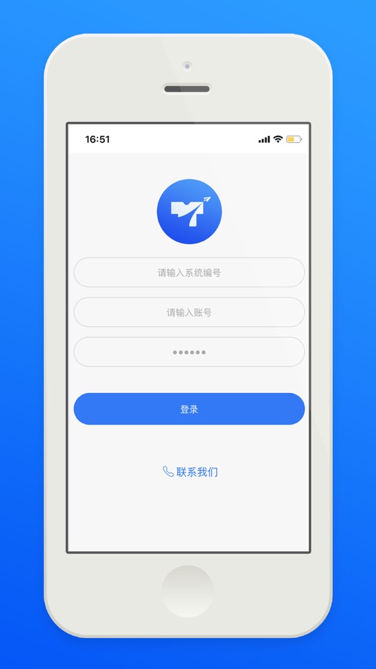 #1. LUMINA (iOS) Podle: 展联软件