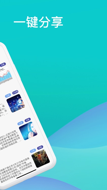 期货策略掌上大师 screenshot-3