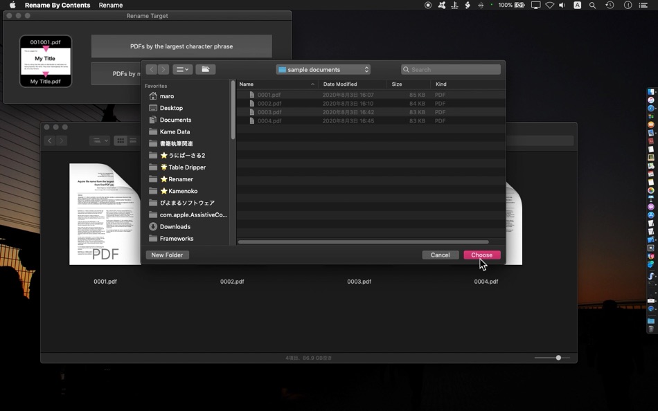 #2. Rename by contents (macOS) By: Takaaki Naganoya
