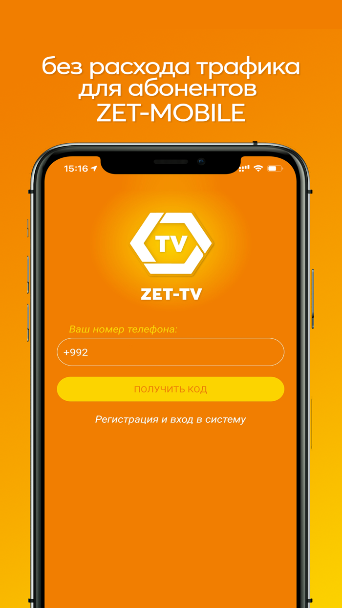 ZET-TV