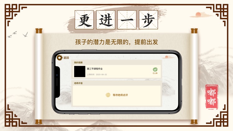 嘟嘟AI数学 screenshot-3