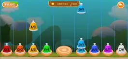 Game screenshot 早期听唱奏 apk