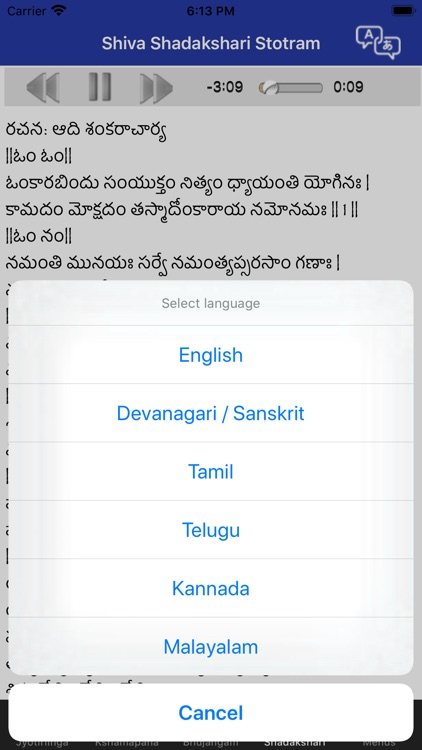 Shiva Sloga 4 screenshot-3