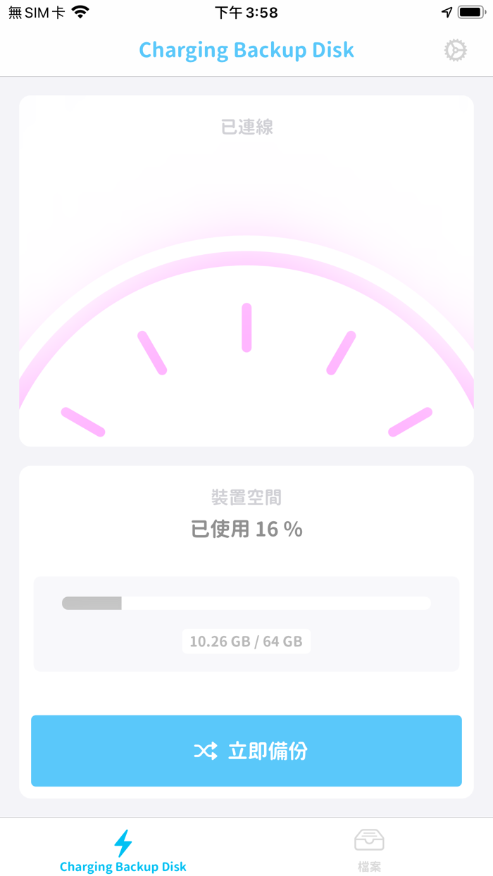 Charging Backup Disk