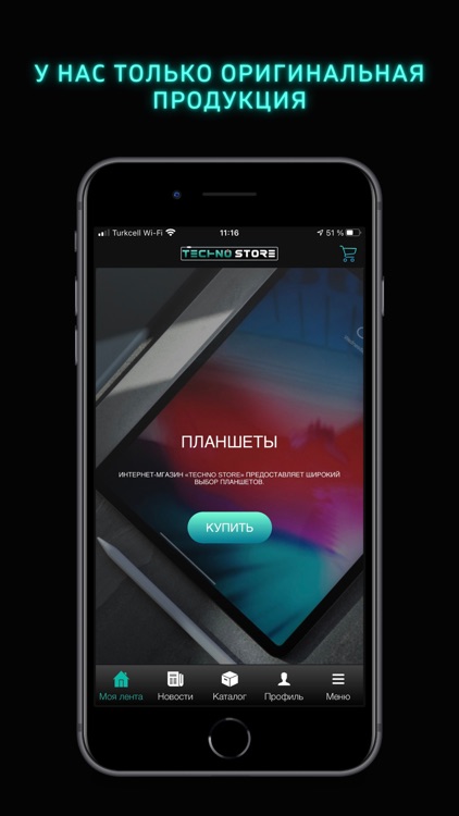 Techno Store screenshot-3