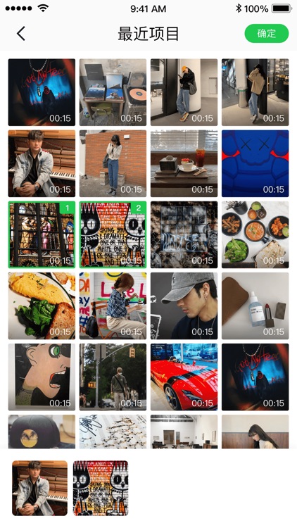 绿巨视频 - 人人都可分享的视频社区 screenshot-3