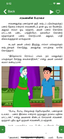 Game screenshot Tamil Stories voice and images hack