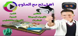 Game screenshot استمتع و تعلم مع العلوم mod apk