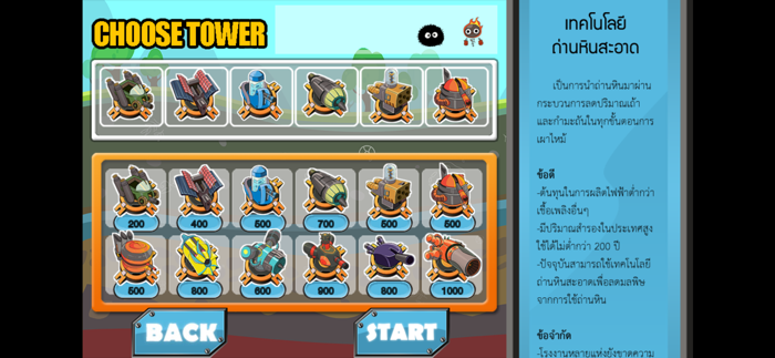 Energy Defense 2 Encamp