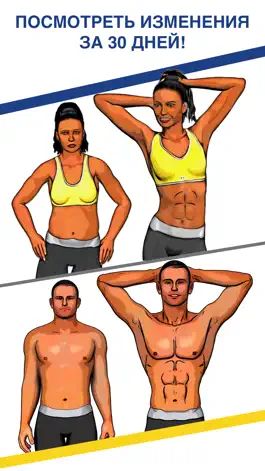 Game screenshot P4P 7 Minute workout mod apk