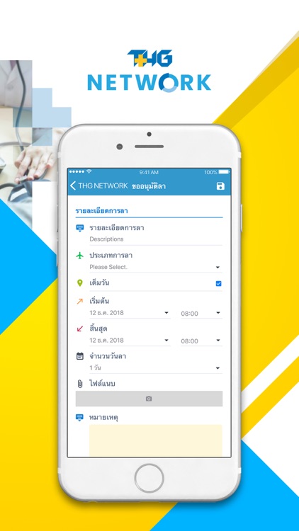 THG Network screenshot-3