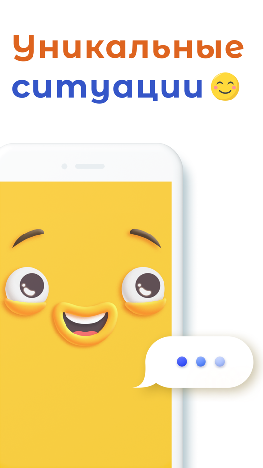 #1. А4 Чатик (iOS) 由: Ip investment