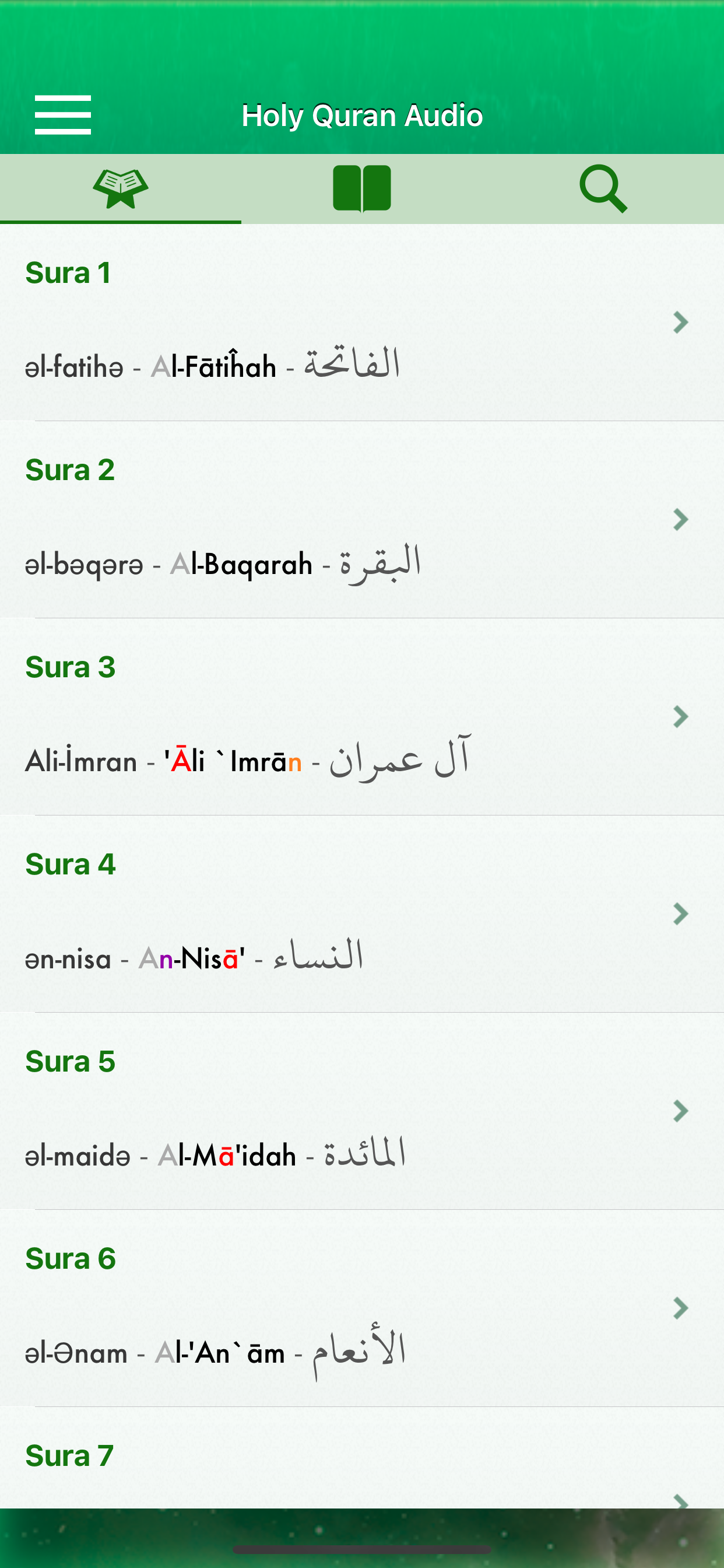 Quran Audio Arabic,Azerbaijani