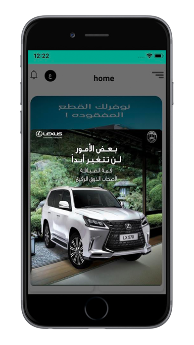 LOB | حاسبة أقساط وأكثر Screenshot
