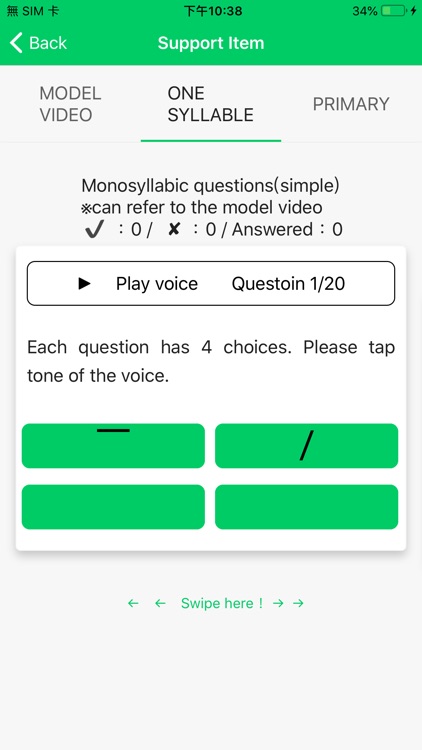 Learn Chinese pronunciation screenshot-4