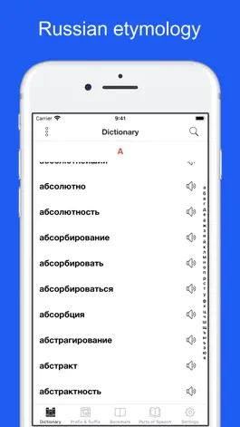 Game screenshot Russian Etymology Dictionary mod apk