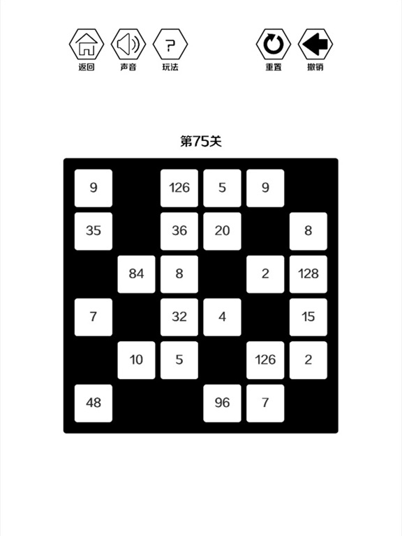 约分消除 - 最强数学考验